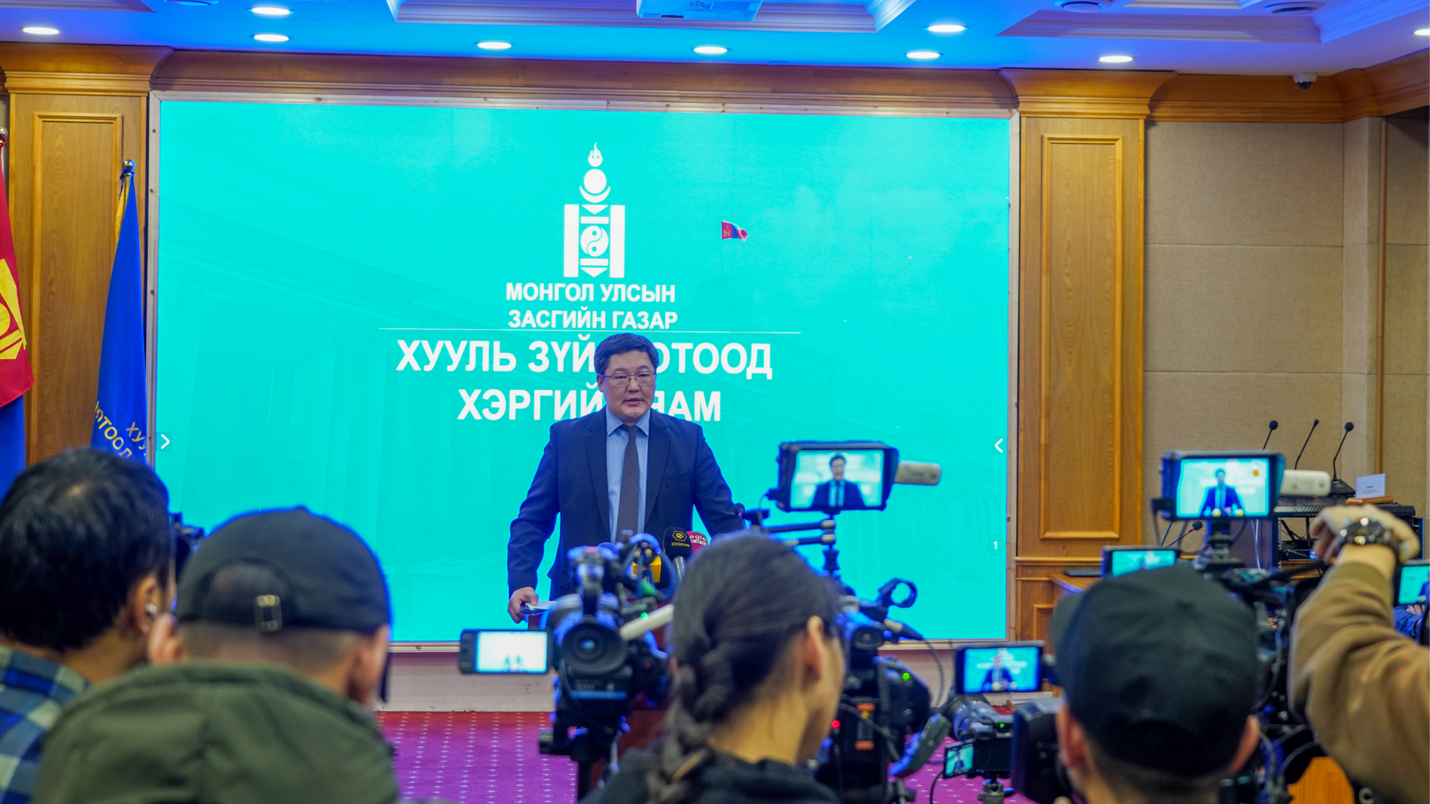 ЭРҮҮГИЙН ХУУЛЬД НЭМЭЛТ, ӨӨРЧЛӨЛТ ОРУУЛАХ ТУХАЙ ХУУЛИЙН ТӨСӨЛ БОЛОВСРУУЛАХ АЖЛЫН ХЭСЭГ БАЙГУУЛАГДЛАА